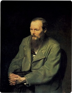 Достоевский Фёдор